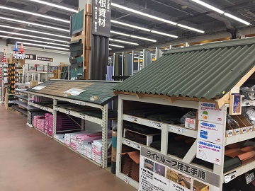 第183回_ふどうさんぽ_屋根材