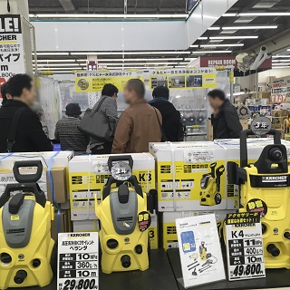 第183回_ふどうさんぽ_ケルヒャー