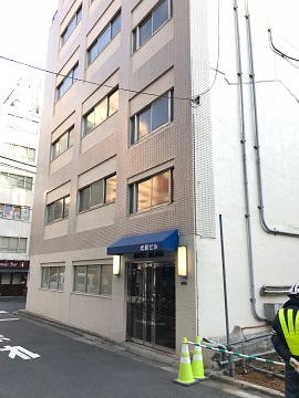 ふどうさんぽ+_外観